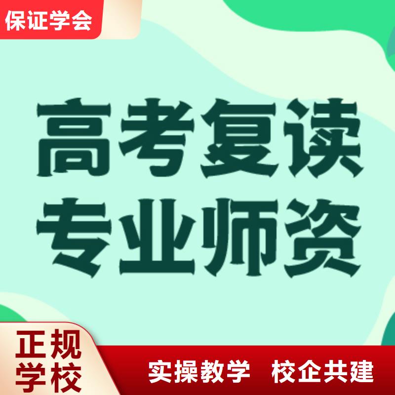 高考復(fù)讀學(xué)?!舅嚳寂嘤?xùn)學(xué)?!恐笇?dǎo)就業(yè)