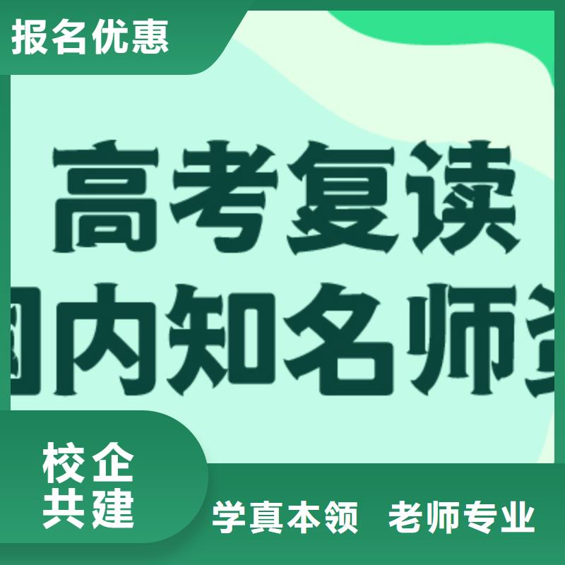 高考复读学校艺术专业日常训练技能+学历