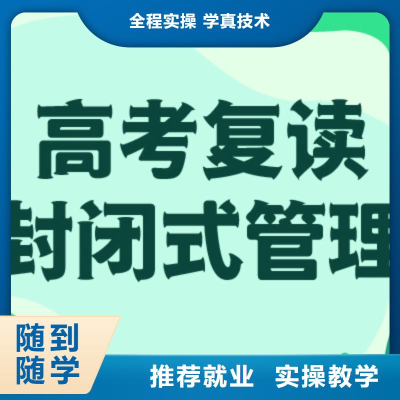 高考复读学校高考书法培训就业