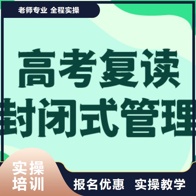 高考復(fù)讀學(xué)?!舅嚳寂嘤?xùn)學(xué)?!恐笇?dǎo)就業(yè)