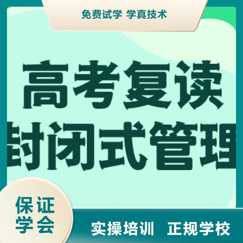 高考復(fù)讀學(xué)?!舅嚳寂嘤?xùn)學(xué)校】指導(dǎo)就業(yè)