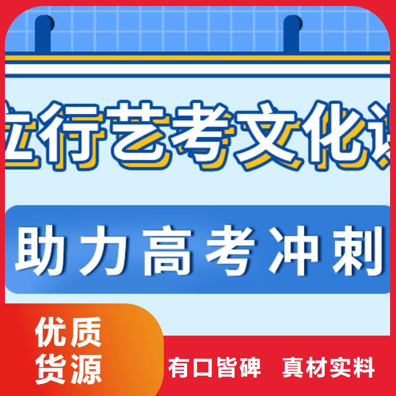 济南艺考文化课高考复读周日班报名优惠