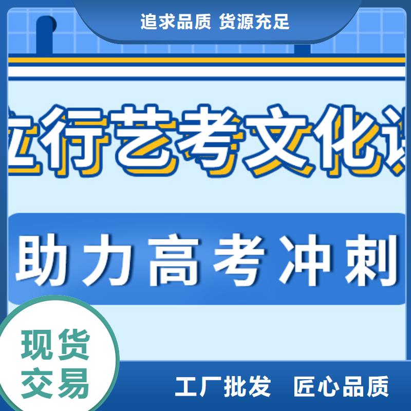 濟(jì)南藝考文化課,高考復(fù)讀班指導(dǎo)就業(yè)