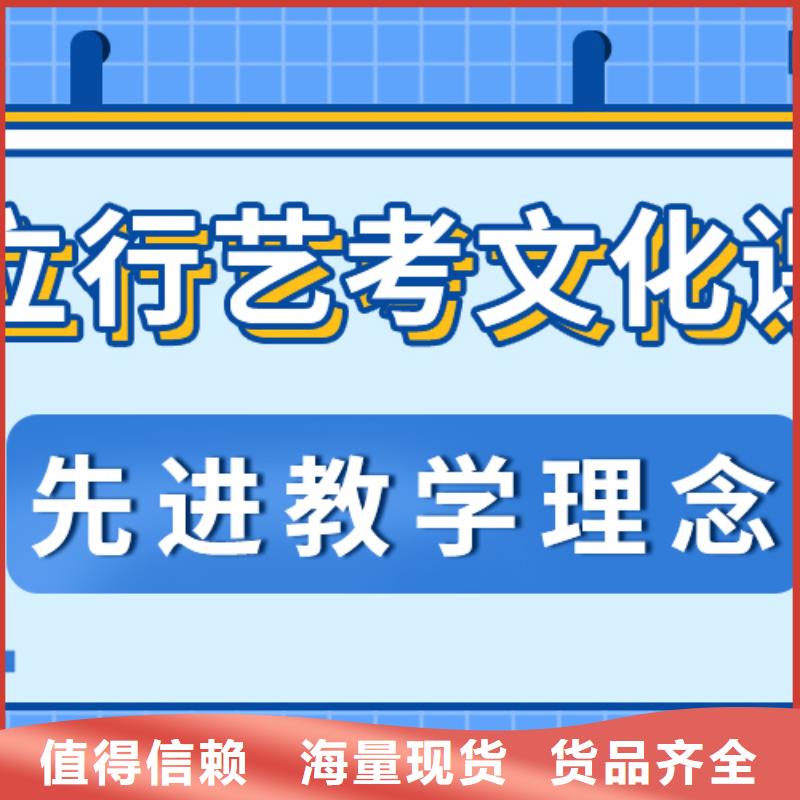 濟(jì)南藝考文化課高考全日制校企共建