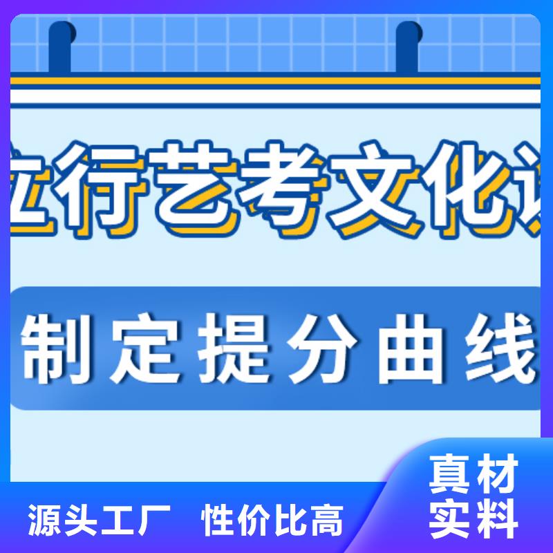 濟(jì)南藝考文化課高考復(fù)讀周日班報名優(yōu)惠