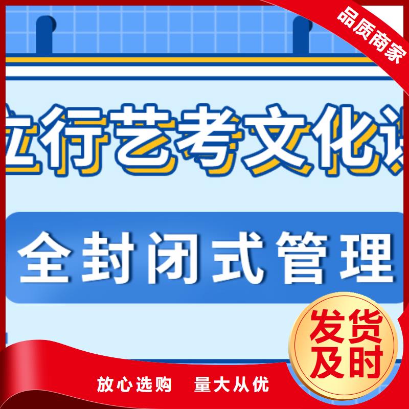 濟(jì)南藝考文化課播音主持師資力量強(qiáng)