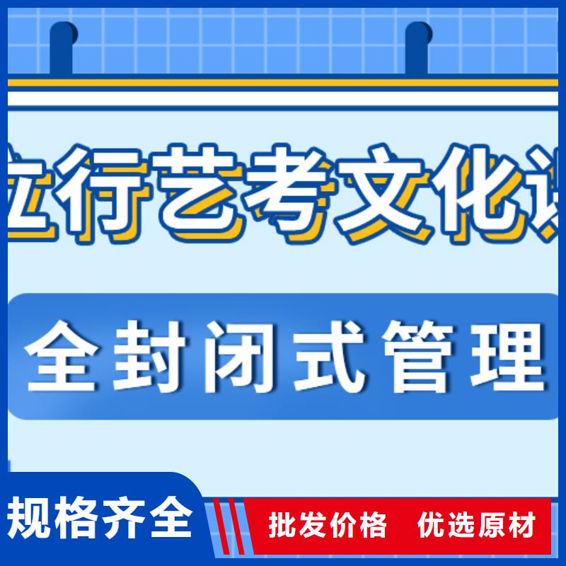 濟南藝考文化課【藝考培訓班】老師專業(yè)