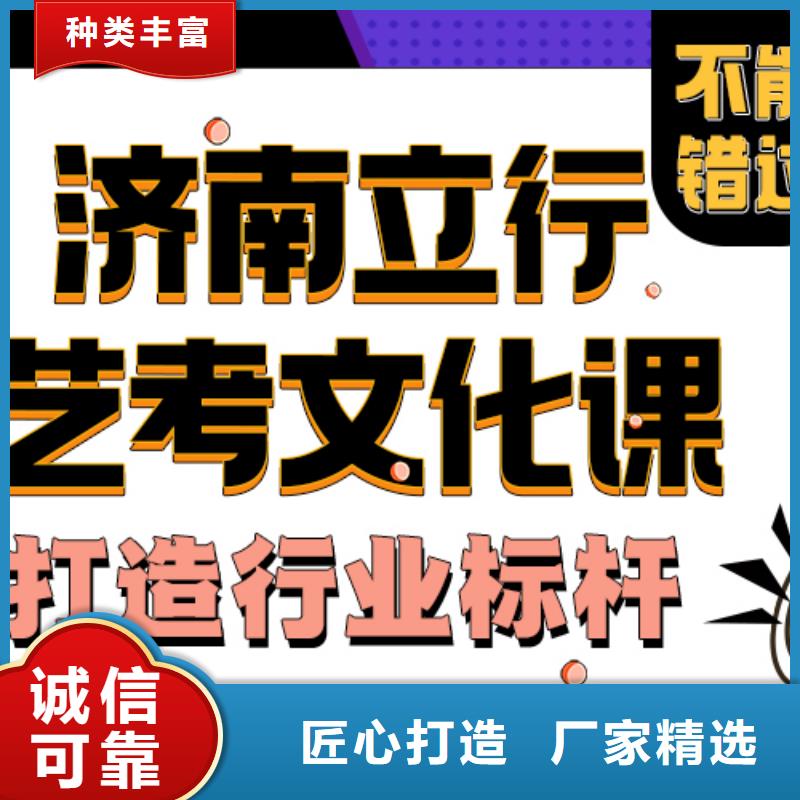 济南艺考文化课高考书法培训随到随学