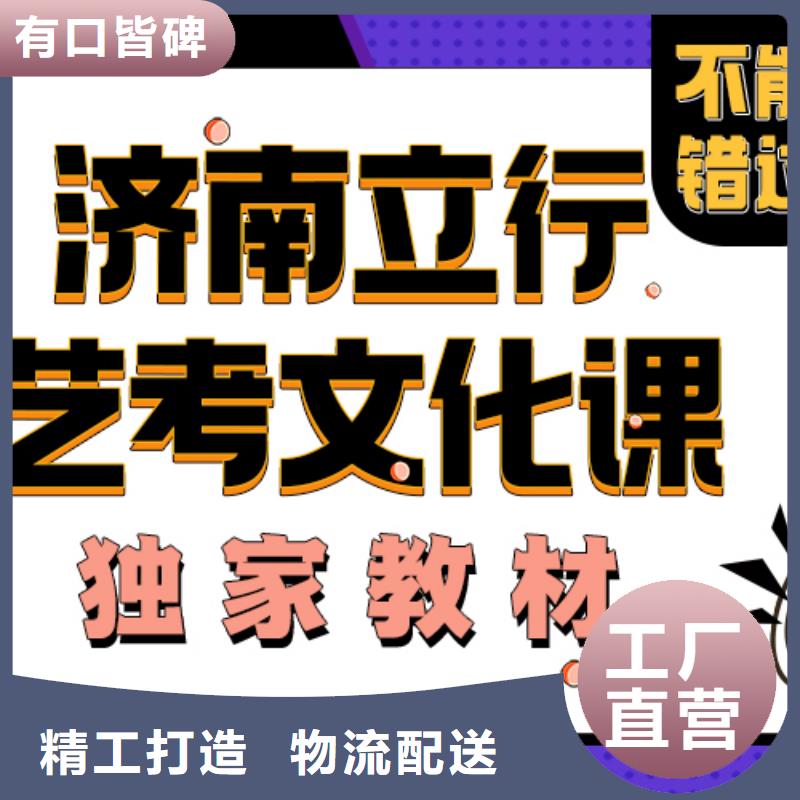 濟南藝考文化課高考書法培訓隨到隨學