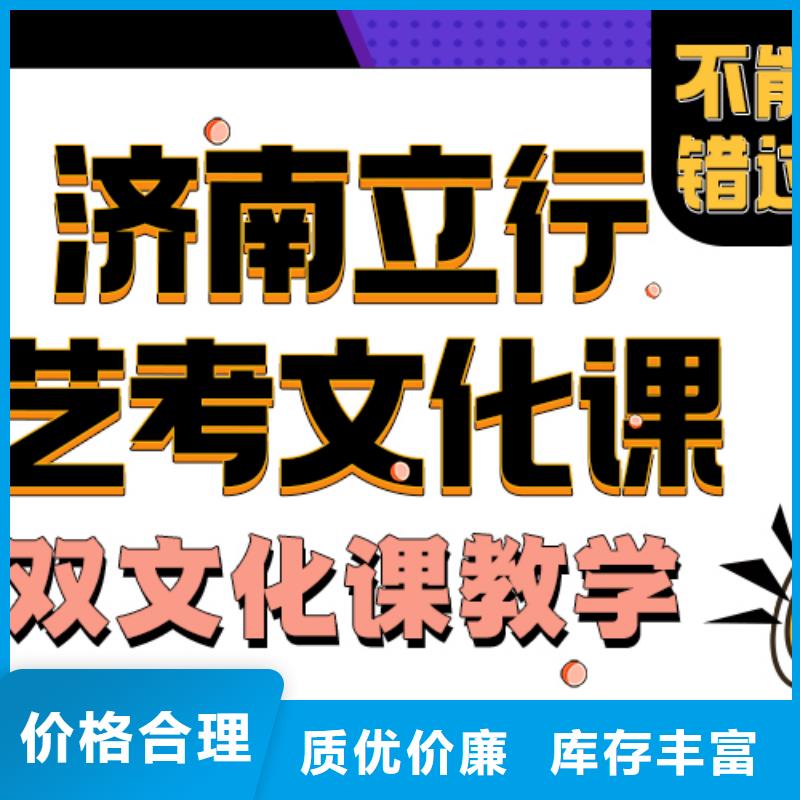 濟南藝考文化課高中一對一輔導就業(yè)快