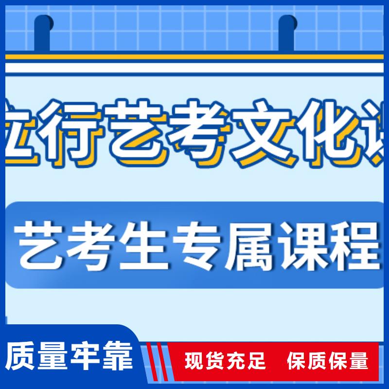 济南艺考文化课高三复读免费试学