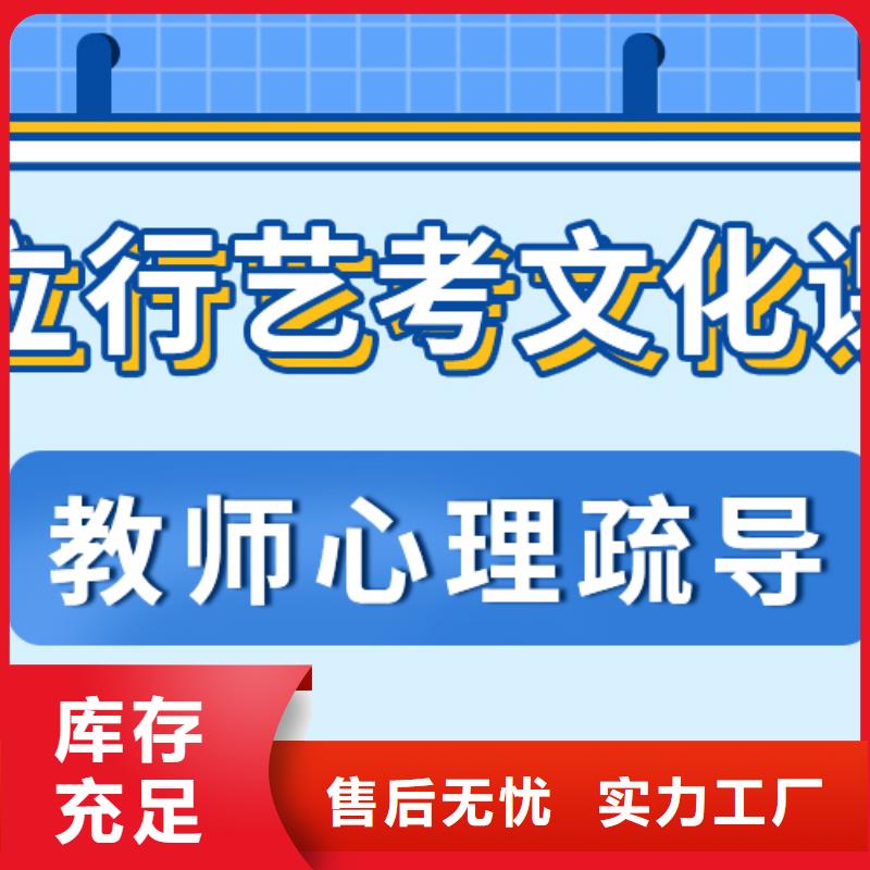 濟南藝考文化課高中一對一輔導就業(yè)快