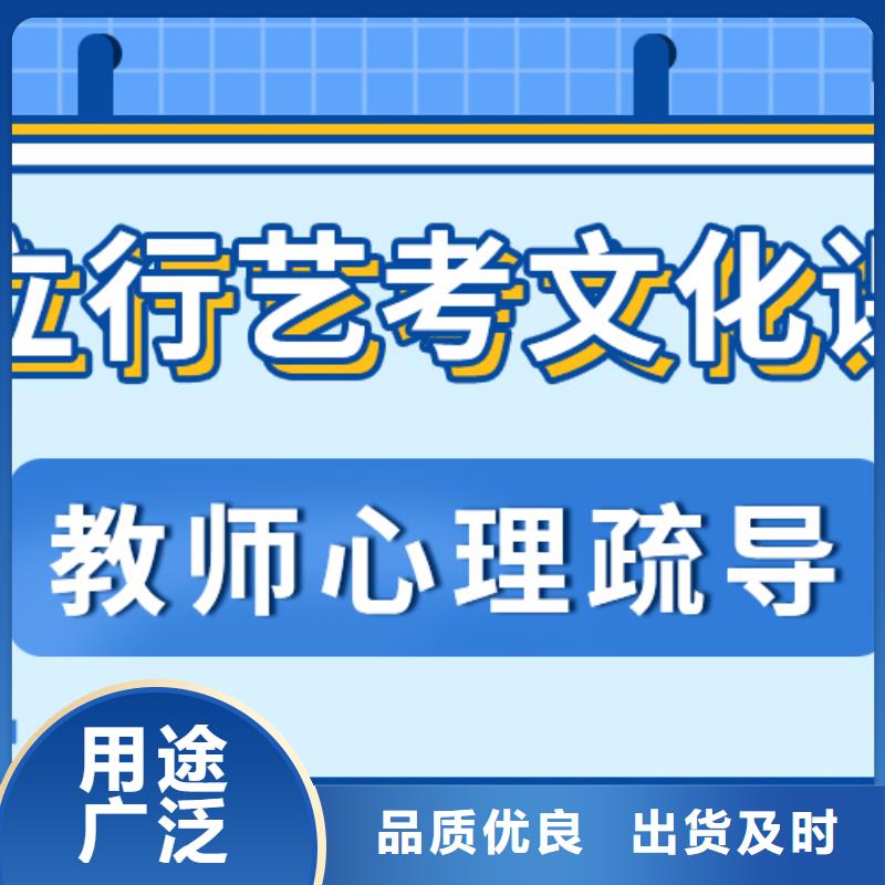 济南艺考文化课高三复读免费试学