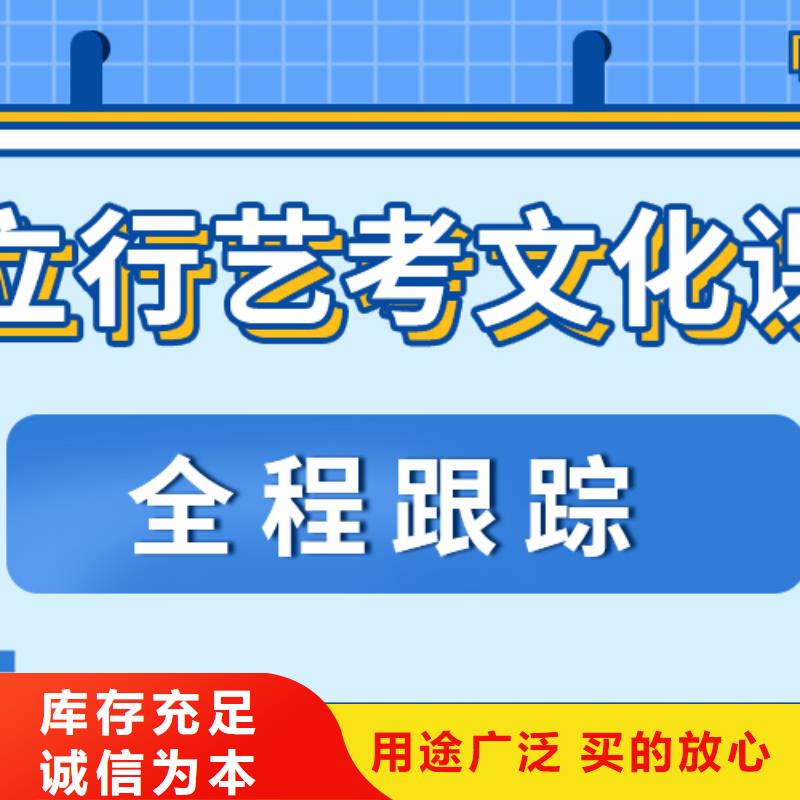 濟(jì)南藝考文化課【高考】校企共建