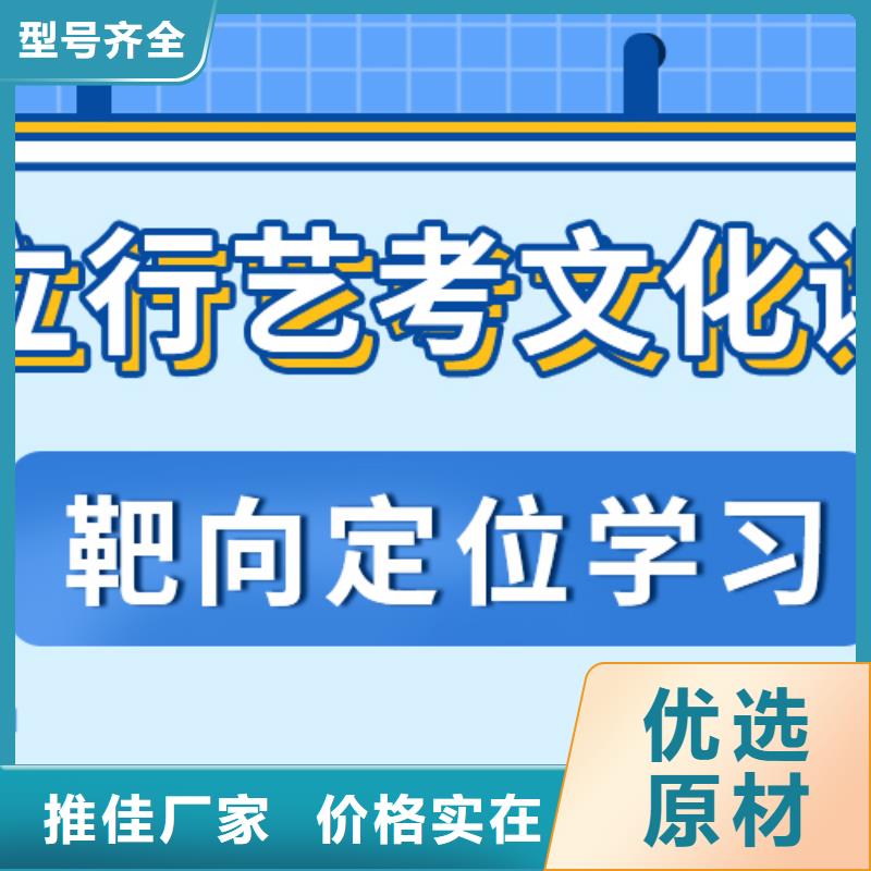 濟(jì)南藝考文化課_高三全日制集訓(xùn)班專業(yè)齊全