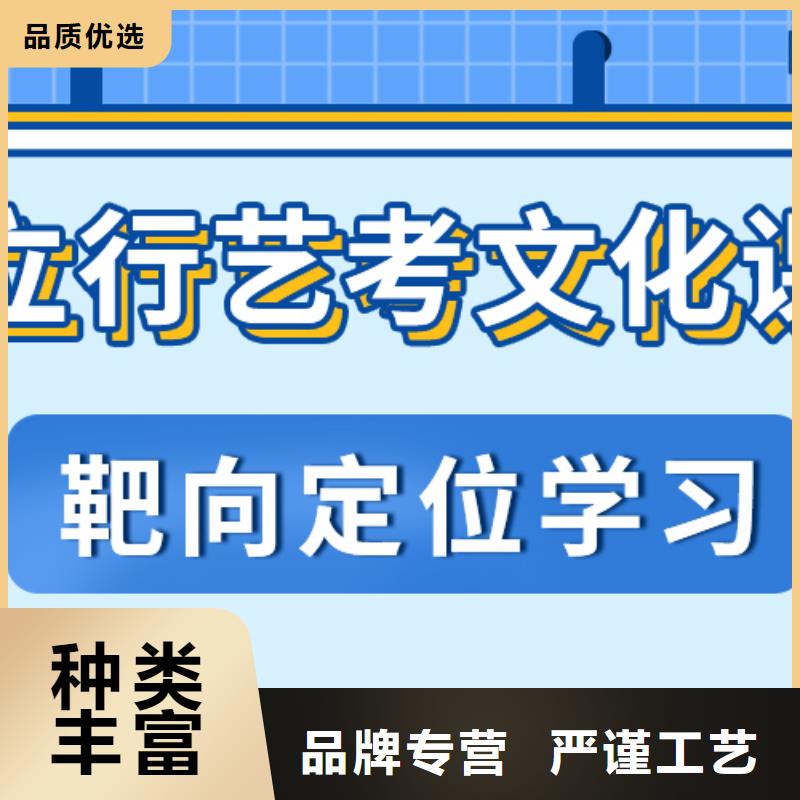 濟(jì)南藝考文化課【藝考培訓(xùn)學(xué)?！侩S到隨學(xué)