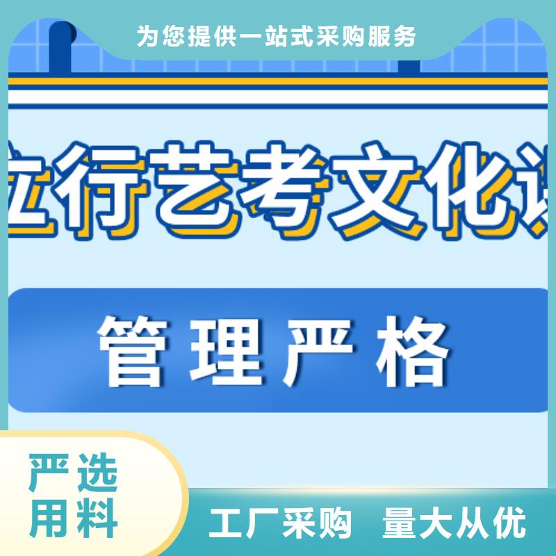 濟南藝考文化課高中一對一輔導就業(yè)快