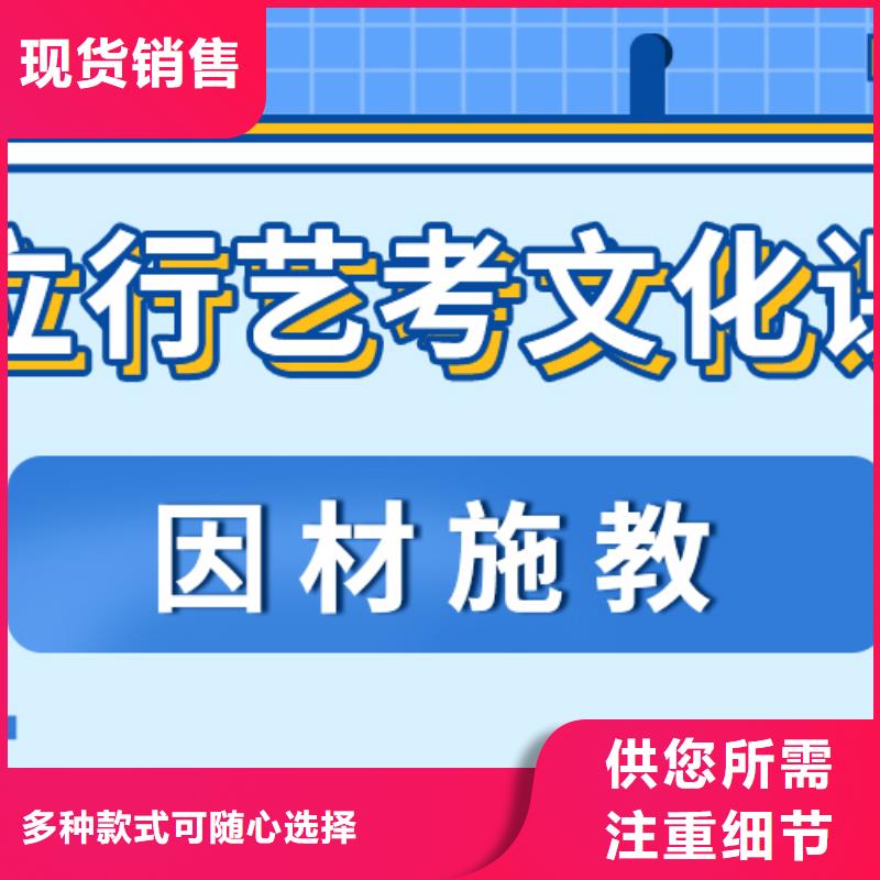 濟(jì)南藝考文化課,高考復(fù)讀班指導(dǎo)就業(yè)