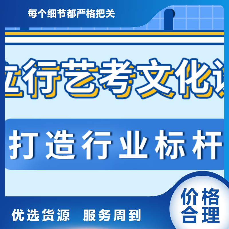 济南艺考文化课高考全日制校企共建
