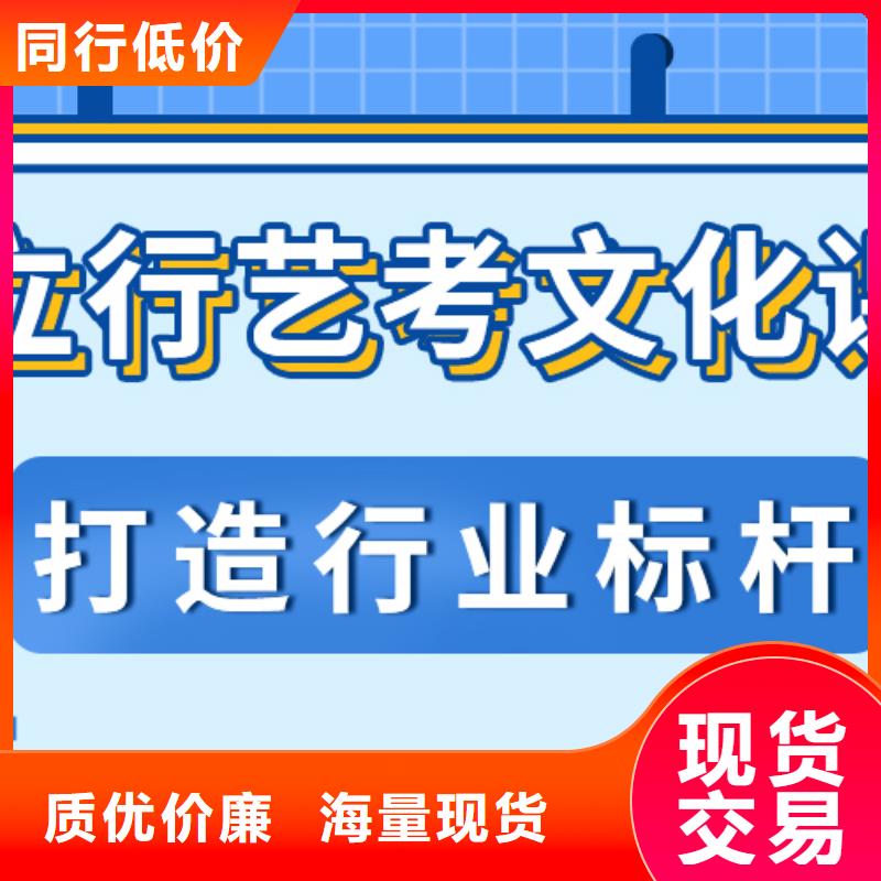濟(jì)南藝考文化課高考復(fù)讀周日班報名優(yōu)惠