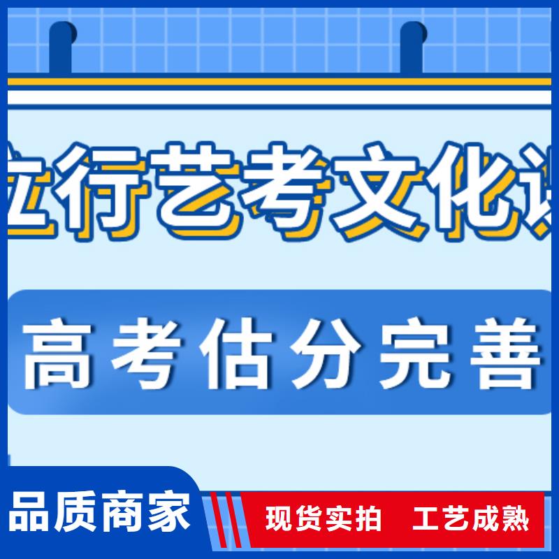 济南艺考文化课艺考文化课培训就业