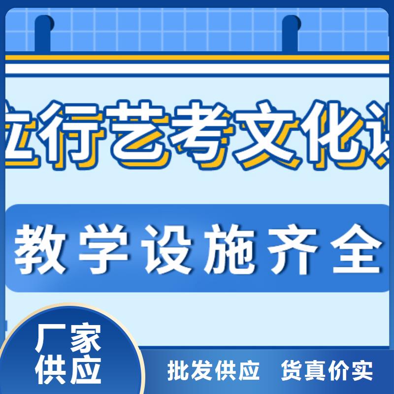 济南艺考文化课-【艺考培训班】就业快