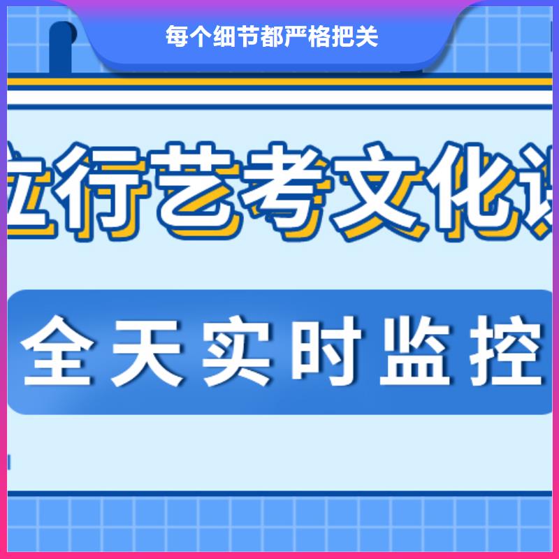 濟(jì)南藝考文化課播音主持師資力量強(qiáng)