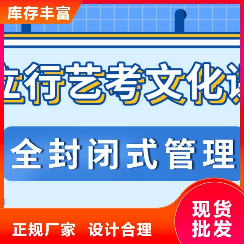 濟(jì)南藝考文化課【高考】校企共建