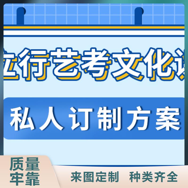 濟南藝考文化課【藝考培訓班】老師專業(yè)