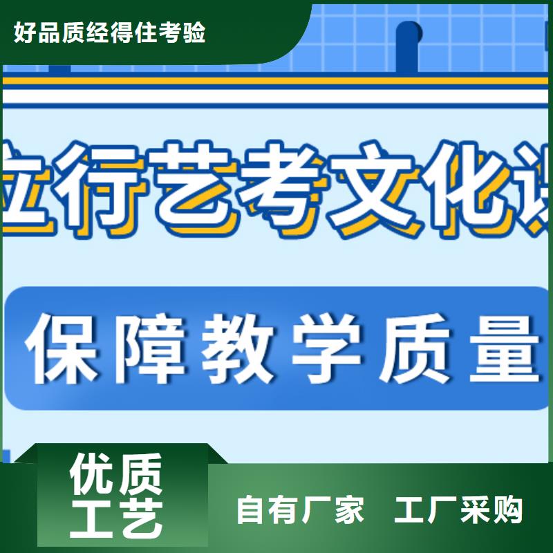 濟(jì)南藝考文化課高考全日制校企共建