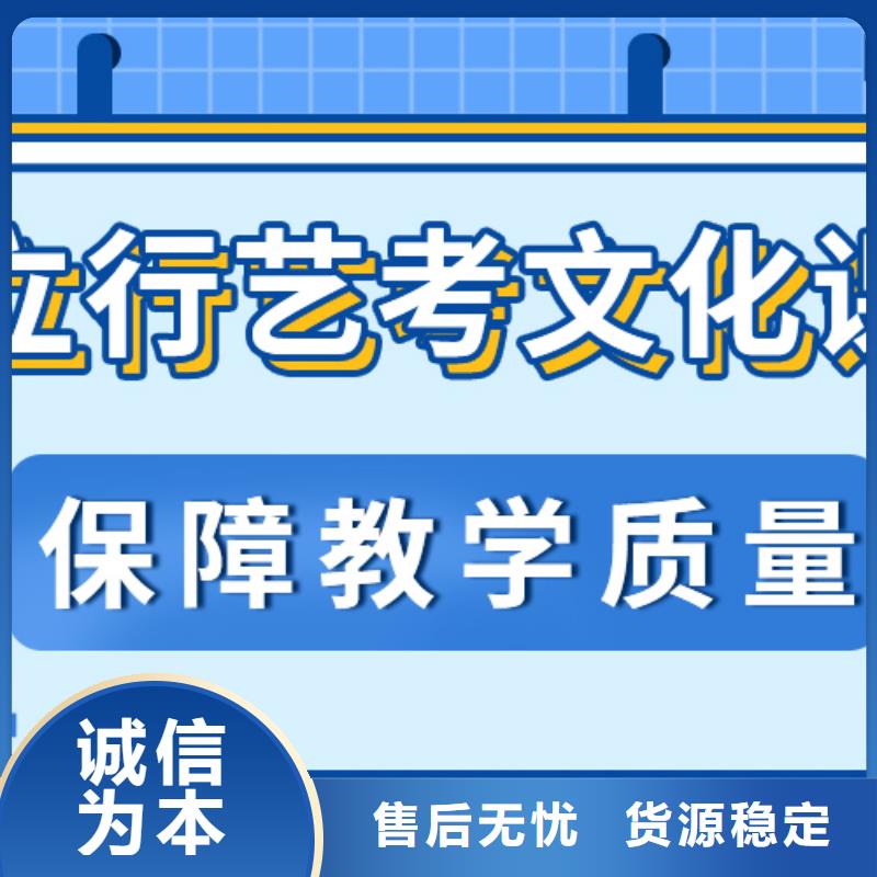 濟(jì)南藝考文化課高考全日制校企共建