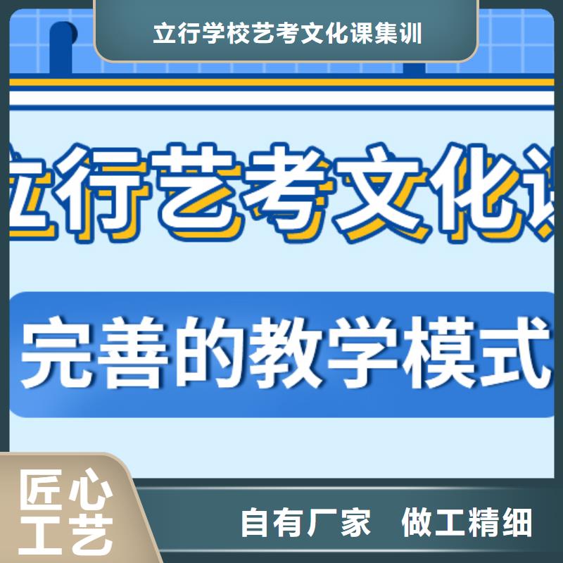 济南艺考文化课艺考文化课培训就业