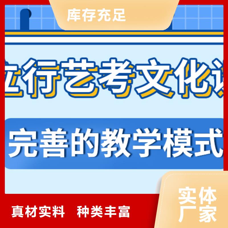 濟(jì)南藝考文化課高考全日制校企共建