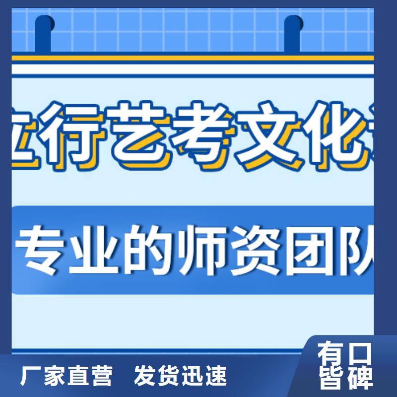 濟(jì)南藝考文化課高考全日制校企共建