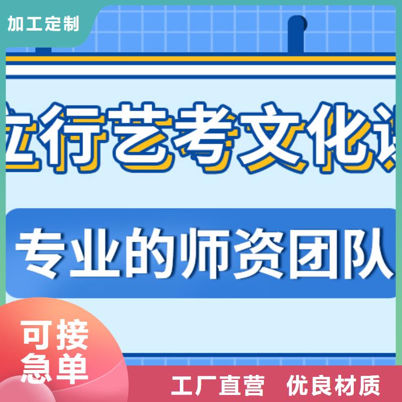 济南艺考文化课艺考文化课培训就业