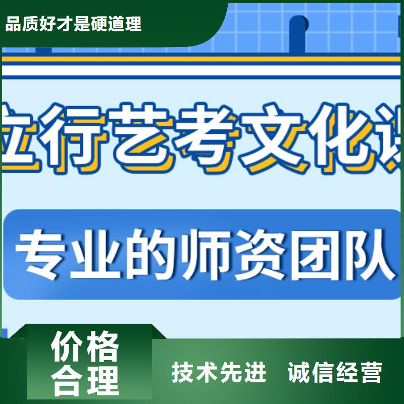 濟(jì)南藝考文化課【高考】校企共建