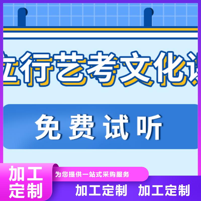 济南艺考文化课高中一对一辅导就业快