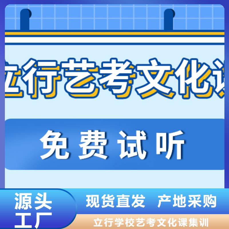 濟(jì)南藝考文化課【高考】校企共建