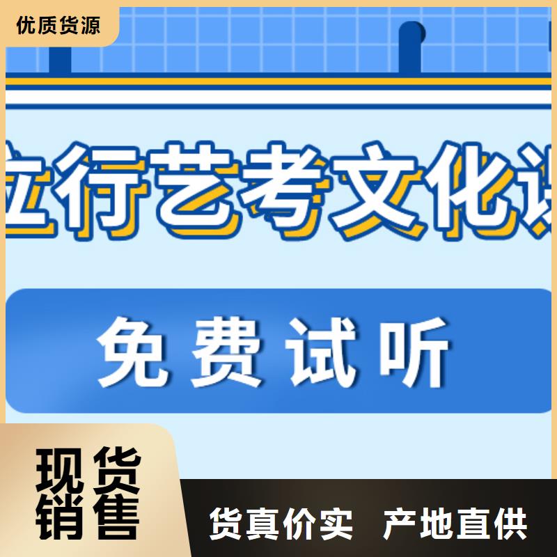 济南艺考文化课艺考文化课培训就业