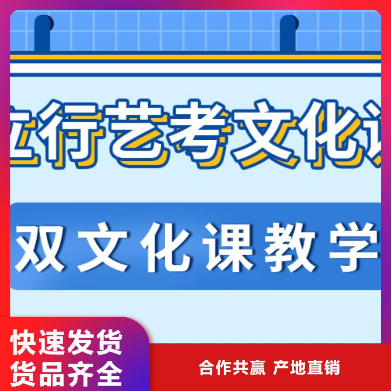 濟南藝考文化課高三復(fù)讀免費試學(xué)