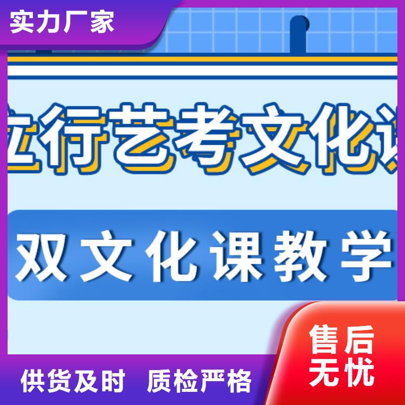 濟(jì)南藝考文化課【高考】校企共建