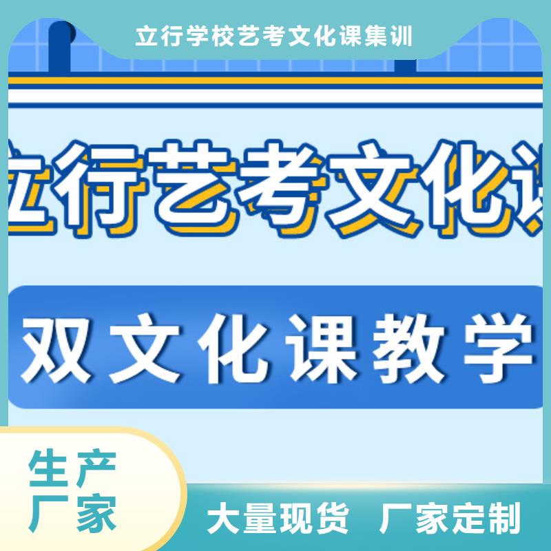 濟(jì)南藝考文化課【高考】校企共建