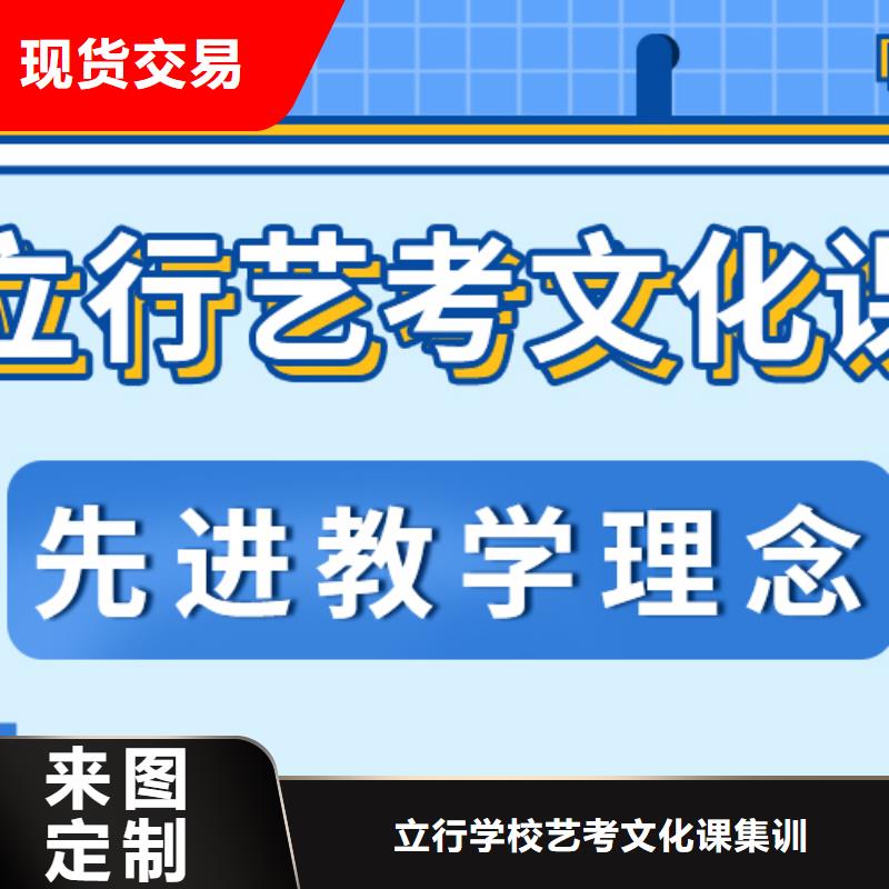 濟(jì)南藝考文化課【高考】校企共建