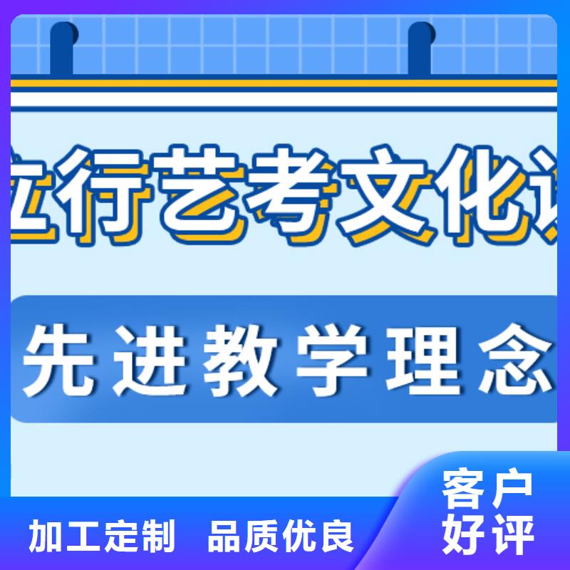 济南艺考文化课高中一对一辅导就业快