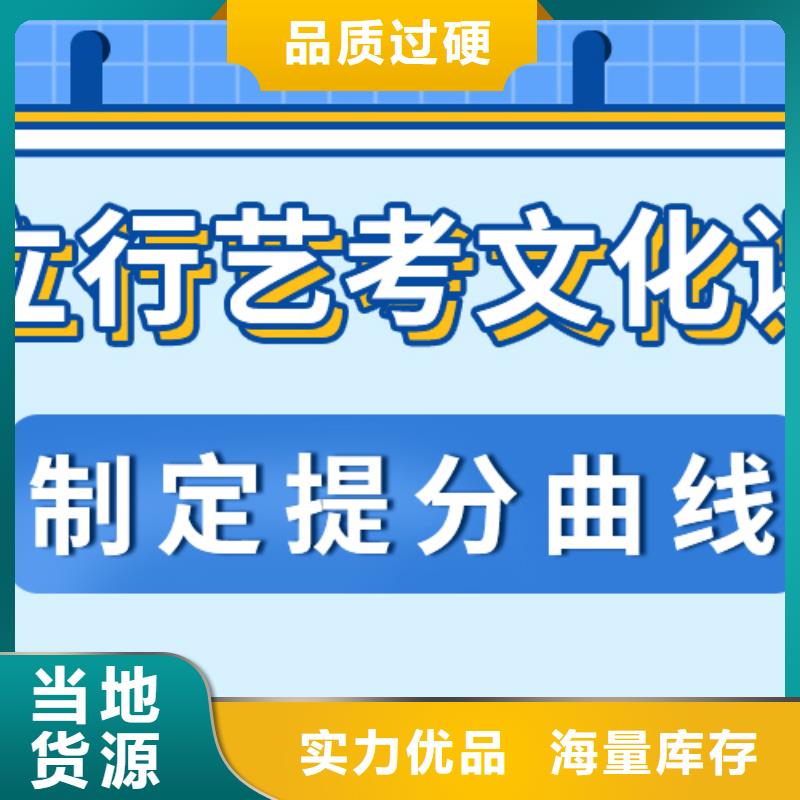 济南艺考文化课高三复读免费试学