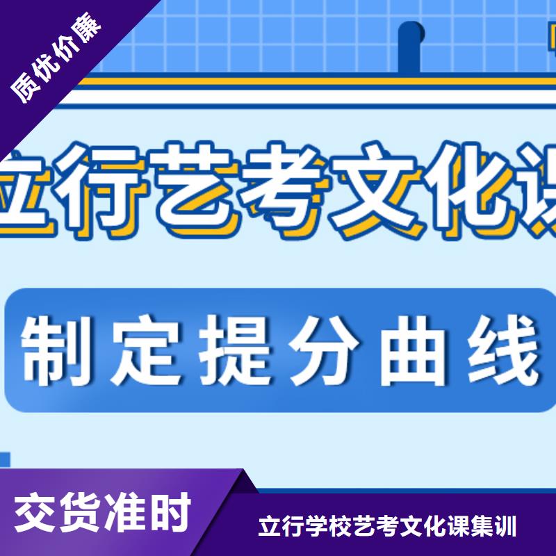 濟(jì)南藝考文化課高考全日制校企共建