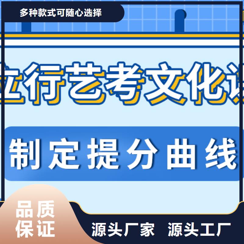 濟(jì)南藝考文化課【高考】校企共建