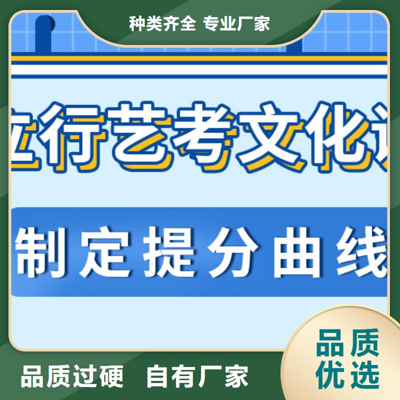 济南艺考文化课艺考文化课培训就业