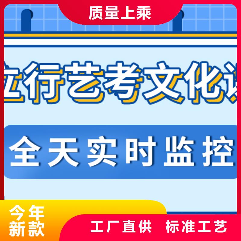 濟(jì)南藝考文化課【高考】校企共建