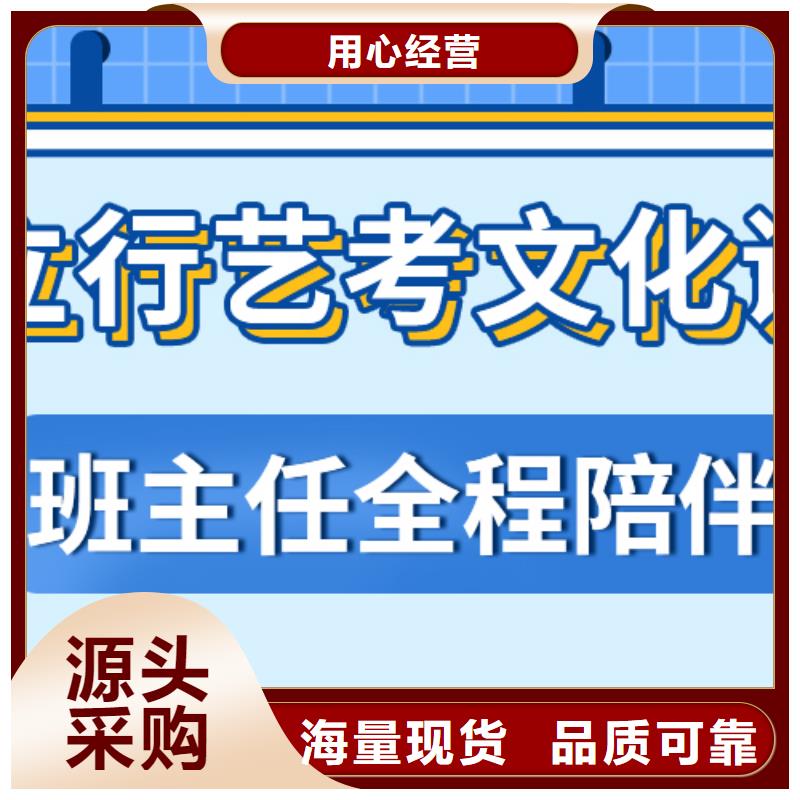濟(jì)南藝考文化課【藝考培訓(xùn)班】老師專業(yè)
